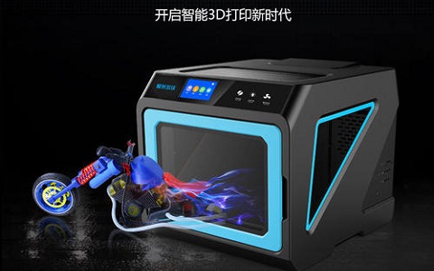 什么是3D打印機(jī)？其實(shí)很簡單