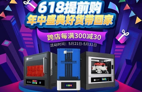 一不看錯(cuò)億，購(gòu)機(jī)最高直降35%！618驚喜預(yù)告