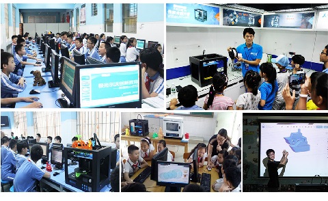 極光創(chuàng)新：3d打印進入教育教學(xué)意義何在？