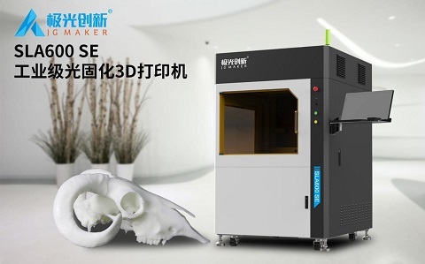 等你來(lái)！極光創(chuàng)新數(shù)款核心產(chǎn)品即將亮相第四屆（2021）深圳教育裝備博覽會(huì)