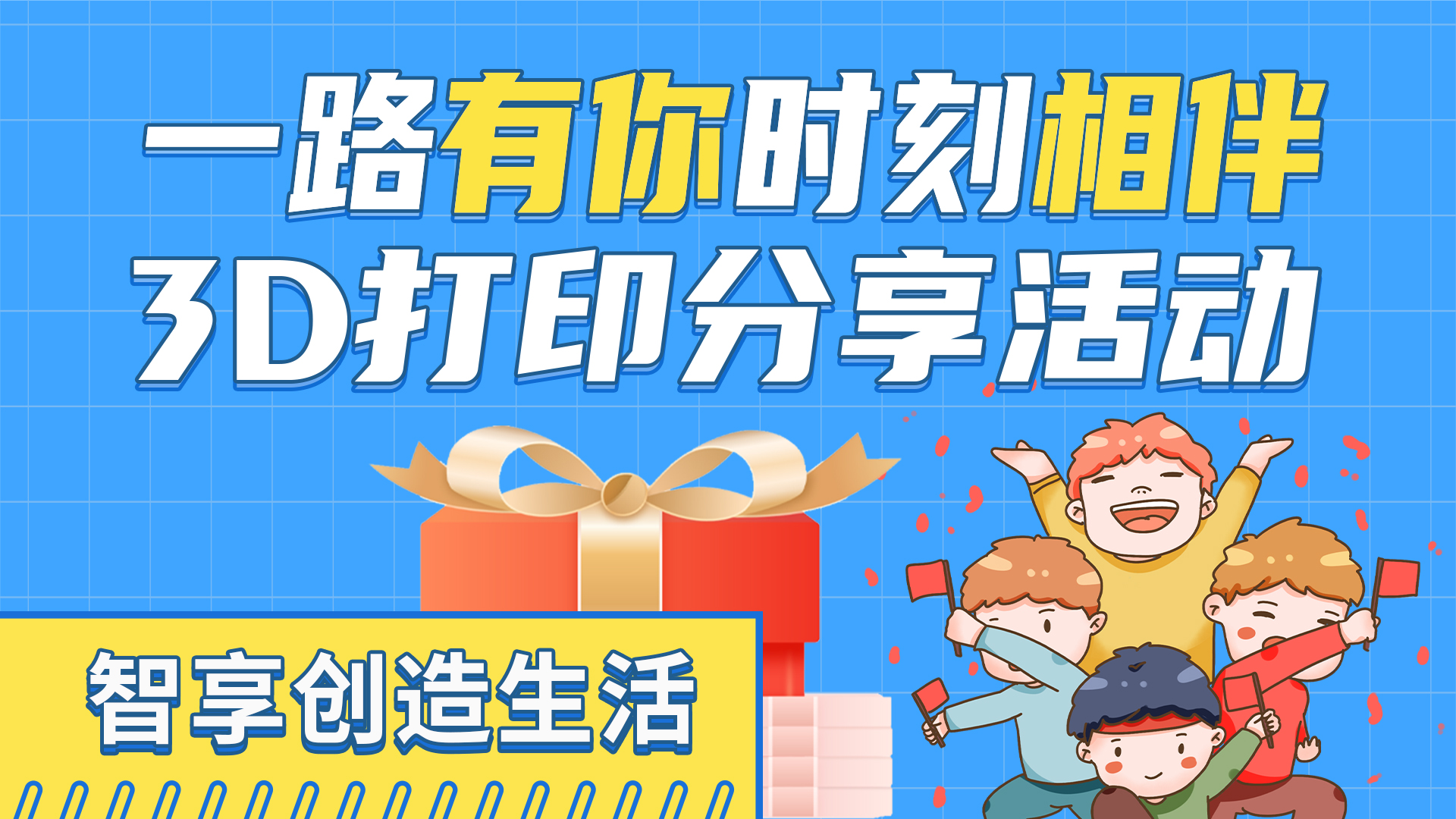 20臺(tái)R1免費(fèi)用，極光創(chuàng)新粉絲分享體驗(yàn)活動(dòng)等你來(lái)參與！